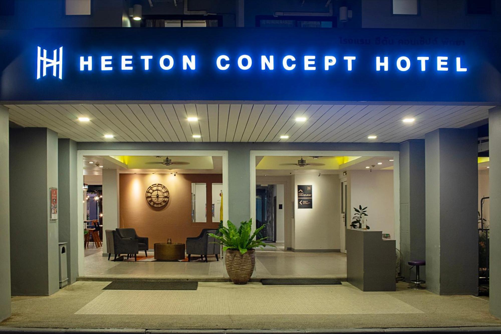โรงแรมเมอร์เคียว พัทยา 4* Pattaya